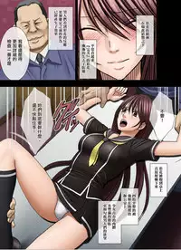 [Crimson] Virgin Control - Takane no Hana wo Tsumu You Ni [Chinese]