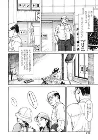 COMIC LO 2007-11 Vol.44