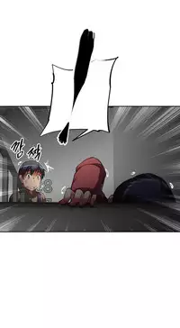 [Worin] Brawling Go Ch.76-85 (English) (Ongoing)