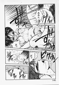 [Date Fujiaki] Kodomo janai mon!