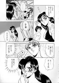 [Tsukushino Makoto] Anata ni Love Call - Sexual Variety II