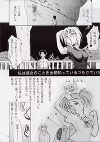 [Studio Kimigabuchi (Entokkun)] BLACK EARTH (Slayers)