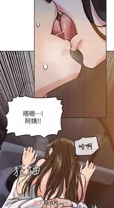 要对妈妈保密唷!（作者：NOAH） 第1~30话 mangaroshionline.blogspot.com