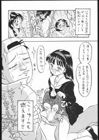 (CR17) [MünchenGraph, Usagi Youchien (various)] The Torture Never Stop (various)