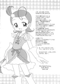 [Anthology] Love Chara Taizen No. 13 (Various)