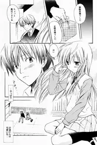 Manga Bangaichi 2005-07