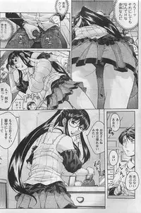 Action Pizazz 2009-03