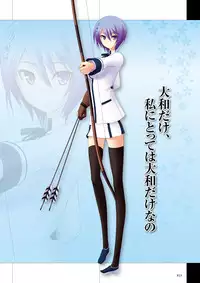 Maji de Watashi ni Koi Shinasai Visual Fan Book