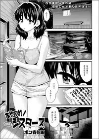 Action Pizazz 2017-08 [Digital]