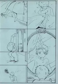 [Vierter Reich (myv)] Ashiki Kyouiku (Axis Powers Hetalia)