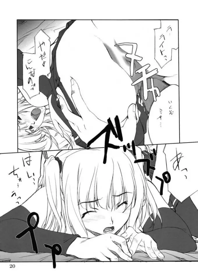 Misa Slave
