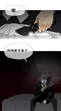 HouseHold Affairs 【卞赤鲤个人汉化】1~33话（持续更新中）