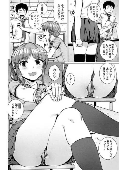 COMIC Penguin Club Sanzokuban 2017-01