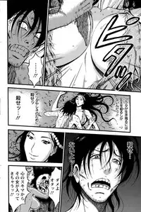 Action Pizazz DX 2015-12