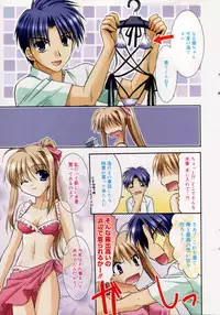 Manga Bangaichi 2006-10