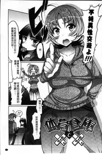 [EBA] Nyuunyuu [Chinese]