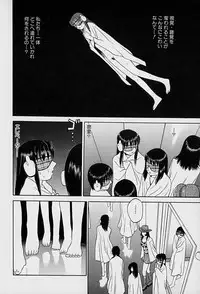 [Grace] Tokyo Nude Gakuen Vol.1