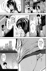 COMIC Shitsurakuten 2015-02