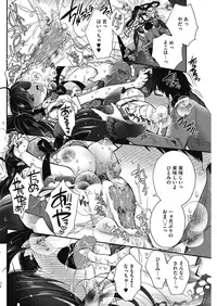 COMIC HOTMILK 2016-08 [Digital]