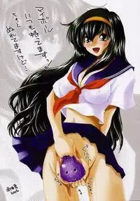 (C70) [Knockout, Nikomark (Various)] Chougokubuto | Super Gokubuto (Various)