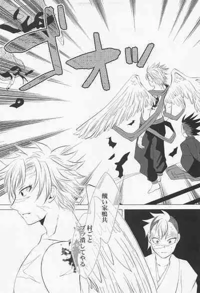 Kitakaze to Minikui Ahiru no Ko