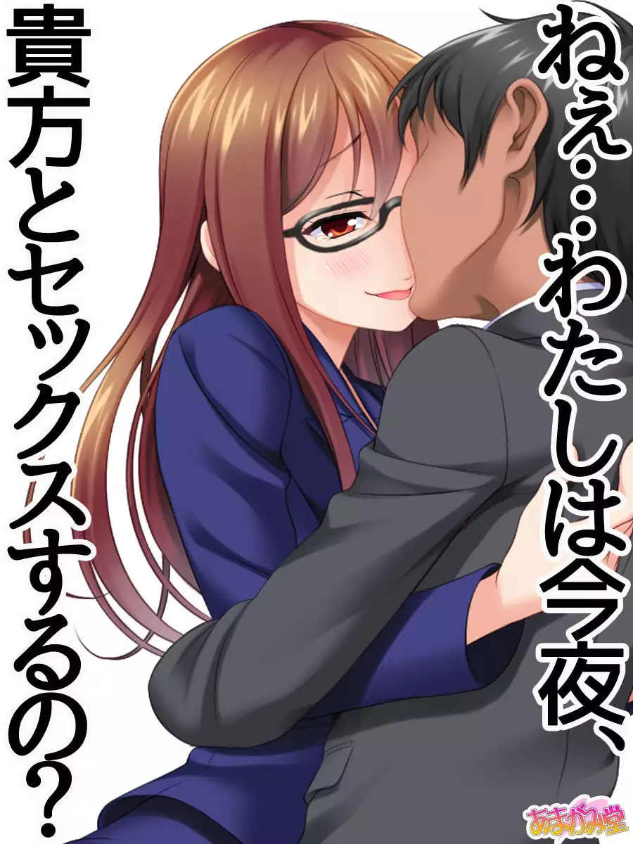 一人酒の女性 第 1~5.7話