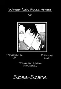 [D.P] Winter Rain House Arrest [English] [Soba-Scans]