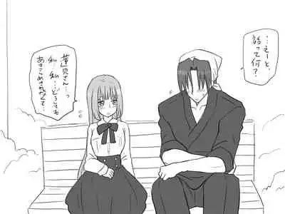 Changed into a Girl, with My Best Friend