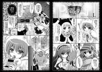 [CeSALiON (Cesar)] Momoiro Yu-gi-oh Soushuuhen (Yu-Gi-Oh! )