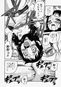 [Kyouichirou] Hina Bambi