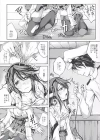 (C85) [Ajisaihuumitei (Maineko Ruru)] Koiiro Moyou 5 (Kantai Collection)