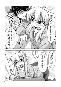 [ENNUI (Nokoppa)] Kimochi Ii Koto Shite Attamaro [Digital]