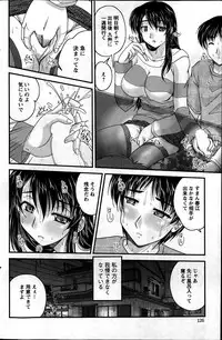 Action Pizazz 2013-06