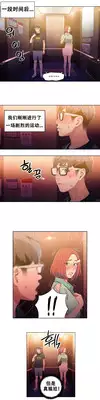 [BAK Hyeong Jun]Sweet Guy Ch.16-18(Chinese)