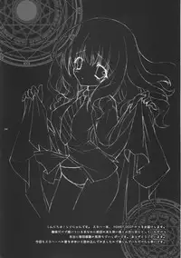 (C70) [Shigunyan (Shigunyan)] HONEY DEEP 4 (Harry Porter)