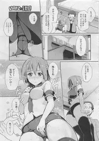 COMIC Megastore 2012-04