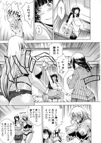 COMIC MILF 2016-02 Vol. 28