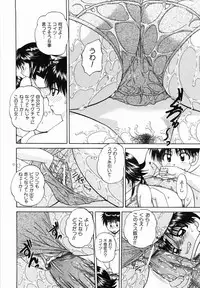 [Chunrouzan] Otomodachi