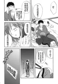 [Korisuya (Korisu)] Onsen Hitozuma H [Chinese] [复托之余顺便考了N1个人汉化] [2010-06-20]