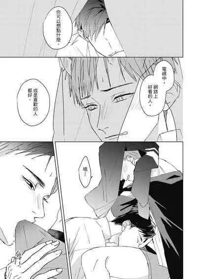 Fureai lesson keiyaku 1