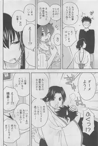 Action Pizazz DX 2008-06