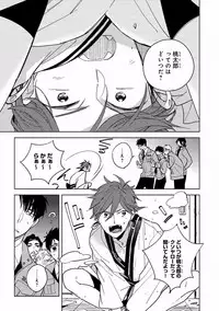 MAGAZINE BE×BOY 2016-11 [Digital]