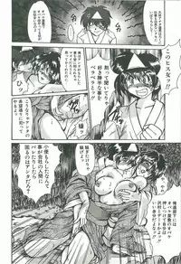 [Fukada Takushi] Kaleido