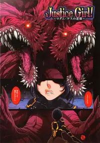 [Koutarou] Wagamama Oppai