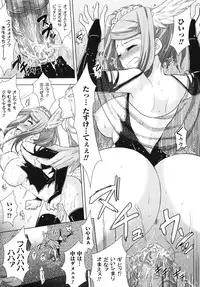 [Rusty Soul, Alto Seneka] Brandish 4