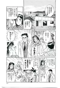 [Kannori] Koi no Marauder