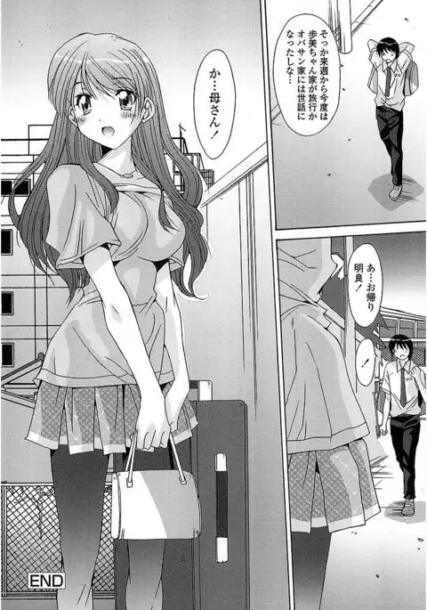 Nukegake Zettai Kinshi ~Joshi wa Minna Nikushokukei!~