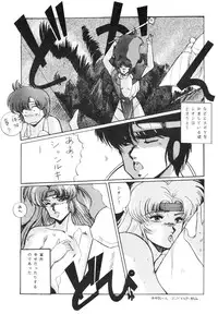 [AP NETWORK (Various)] Mad Girl (Various)