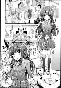 COMIC LO 2013-07 Vol. 112