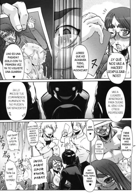 Kamadouma | Bathroom Cricket